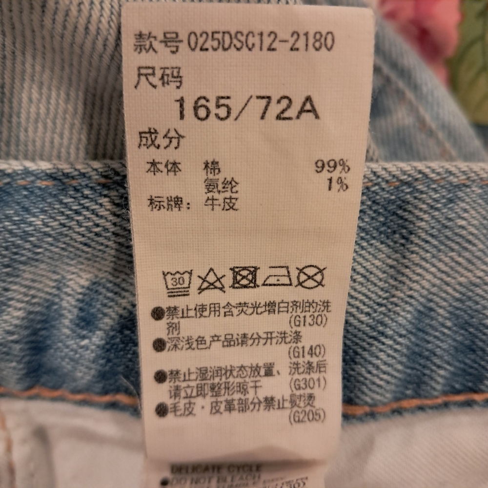 Moussy Vintage Hillrose Ankle Crop Jeans. Blue Size 29 Made In Japan Light Wash - Picture 10 of 10